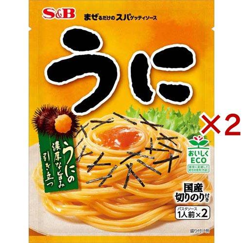 まぜるだけのスパゲッティソース うに ( 52g×2セット )