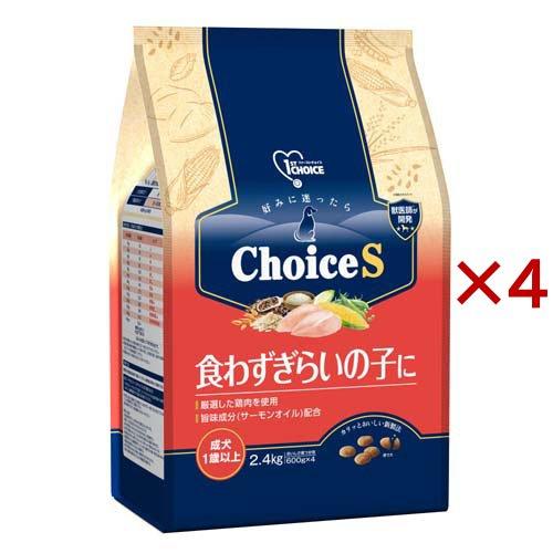 ファーストチョイス ChoiceS 食わずぎらいの子に 成犬1歳以上 ( 2.4kg×4セット )/...