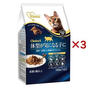 無一物舌福 3種のバラエティ ( 8袋入×8セット(1袋14g) ) : ペット