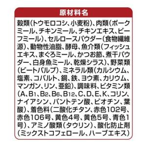 銀のスプーン 三ツ星グルメ 香るお魚仕立て 食...の詳細画像3