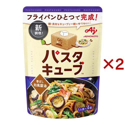 味の素 パスタキューブ 香ばし和風醤油 パスタソース ( 4個×2セット )