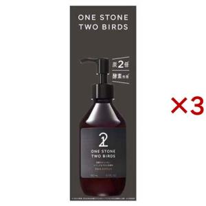 ONE STONE TWO BIRDS 洗顔だけじゃない+パックもできる洗顔料 ブラックプレミアム ( 150ml×3セット )｜soukai