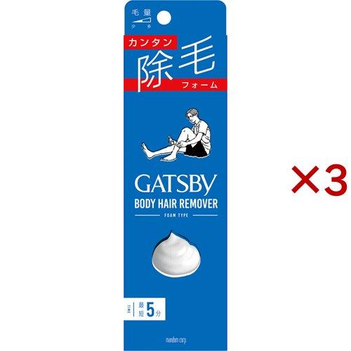 ギャツビー 除毛フォーム ( 80g×3セット )/ GATSBY(ギャツビー)