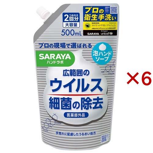 ハンドラボ 薬用泡ハンドソープ 詰替 ( 500ml×6セット )/ ハンドラボ