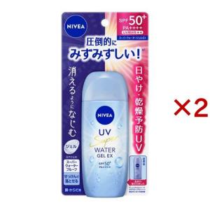 プライバシー UVミスト 50 ( 40ml )/ UVスプレー 日焼け止めミスト