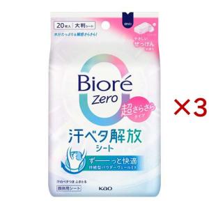 デオナチュレ 直ヌリジェル石けん ( 175g )/ : 爽快ドラッグ - 通販