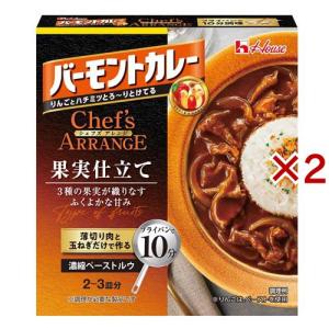 バーモントカレー シェフズアレンジ 果実仕立て ( 110g×2セット )/ バーモントカレー｜soukai