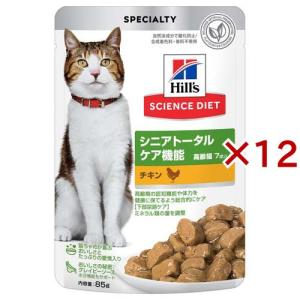 s/d チキン 尿ケア 猫用 特別療法食 キャットフード ドライ エスディー