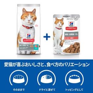 キャットフード 避妊 去勢後〜6歳 サーモン ...の詳細画像4