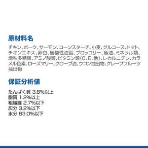 シニアトータルケア キャットフード 7歳以上 ...の詳細画像4