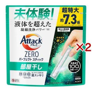 アタックZERO パーフェクトスティック 部屋干し ( 51本入×2セット )/ アタックZERO