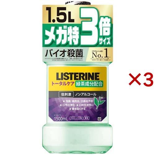 大容量 薬用リステリントータルケア グリーンティー マウスウォッシュ ( 1500ml×3セット )...