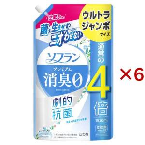 ソフラン プレミアム消臭 柔軟剤 ホワイトハーブアロマ ウルトラジャンボ ( 1520ml×6セット )/ ソフラン｜soukai