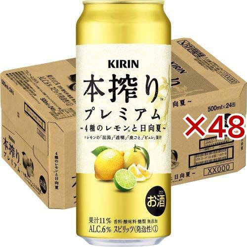 キリン 本搾りプレミアム 4種のレモンと日向夏 ( 24本×2セット(1本500ml) )/ 本搾り