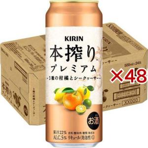 キリンビール 晴れ風 ( 350ml×24本 )/ : 爽快ドラッグ - 通販 - Yahoo
