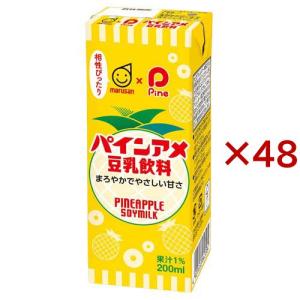 豆乳飲料 パインアメ ( 24本×2セット(1本200ml) )｜soukai