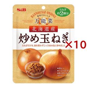万能菜 北海道産炒め玉ねぎ ( 180g ) : 爽快ドラッグ - 通販 - Yahoo