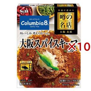 インスパイア　1/6 カレーマン　新品未開封 噂の名店 大阪スパイスキーマカレー ( 207.8g×5セット ) レンジ対応