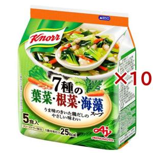 クノール 7種の葉菜・根菜・海藻スープ 味の素 フリーズドライ ( 5食入×10セット ) ( フリーズドライ 具入りスープ 即席スープ )｜soukai