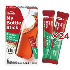 AGF ブレンディ マイボトルスティック 爽やかに香るマスカットルイボスティー ( 6本入×24セット(1本3.2g) )｜soukai