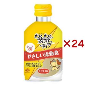 デビフ カロリーエース プラス 犬用ムースタイプ ( 85g*24缶セット