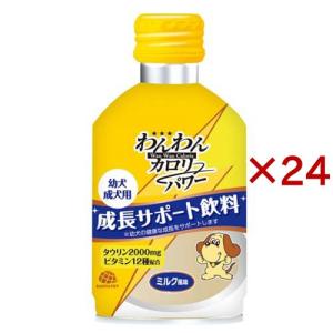 わんわんカロリー ライフ ( 275ml×12セット ) : 爽快ドラッグ - 通販