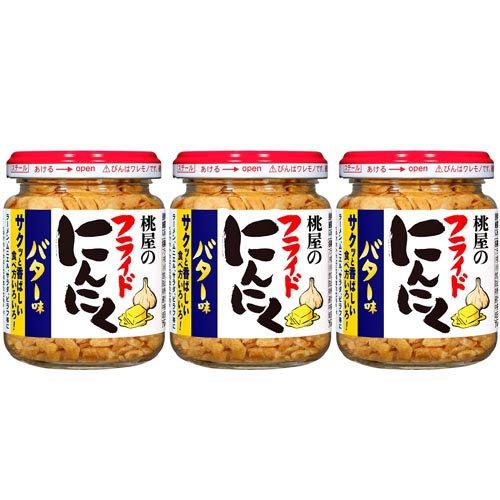 桃屋のフライドにんにく バター味 ( 40g×3セット )/ 桃屋 ( フライドガーリック ニンニク...