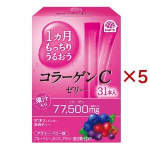 ザ・コラーゲン　リュクスリッチ＜ドリンク＞　90本 ザ・コラーゲン｜ザ・コラーゲン リュクスリッチ＜ドリンク＞ 10本