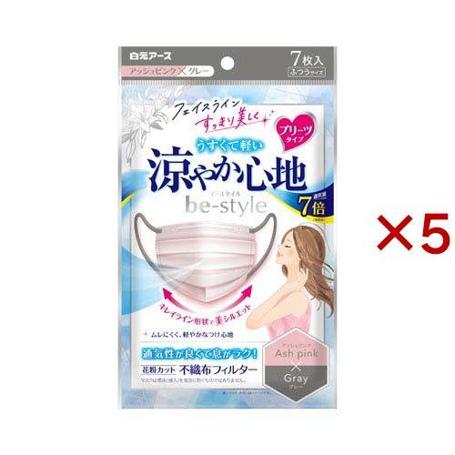ビースタイル プリーツタイプ 涼やか心地 アッシュピンク×グレー ( 7枚入×5セット )/ ビース...