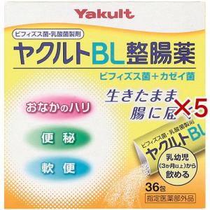 ヤクルトBL整腸薬 ( 36包×5セット )/ BL整腸薬｜爽快ドラッグ