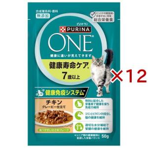 ピュリナワンキャット 下部尿路の健康維持FLUTH チキン ( 4袋入×3