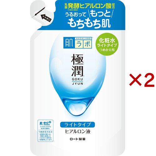 肌ラボ 極潤ヒアルロン液 ライトタイプ つめかえ用 ( 170ml×2セット )/ ハダラボ