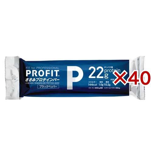 PROFIT ささみプロテインバー ペッパー ( 2本入×40セット(1本65g) )