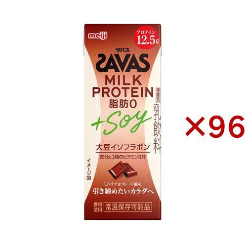 明治 ザバス MILK PROTEIN 脂肪0＋SOY ミルクチョコレート風味 ( 24本入×4セッ...