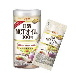 日清 MCTオイルHC ポーション ( 10本×8セット(1本2g) ) MCT 中鎖脂肪酸
