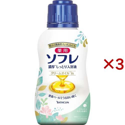 薬用ソフレ 濃厚しっとり入浴液 リラックスサボンの香り ( 480ml×3セット )/ ソフレ ( ...