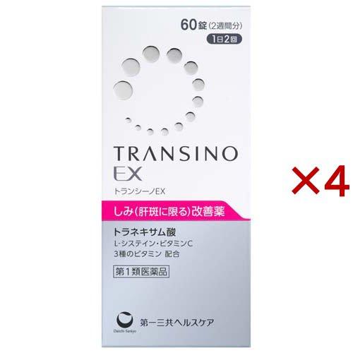 (第1類医薬品)トランシーノEX ( 60錠×4セット )/ トランシーノ