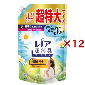 レノア 超消臭1WEEK 柔軟剤 部屋干し おひさまの香り 詰め替え 超特大 ( 1280mL×12セット )/ レノア超消臭｜soukai