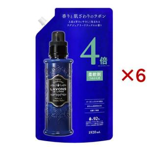 ラボン 柔軟剤 ラグジュアリーリラックスの香り 詰め替え 4倍サイズ