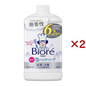 ビオレu 薬用泡ハンドソープ つめかえ用 ( 800ml*2コセット