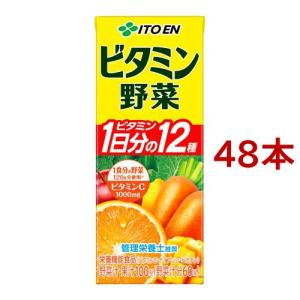 伊藤園（ITO EN） ビタミン野菜 200ml 紙パック 48本 (24本入×2