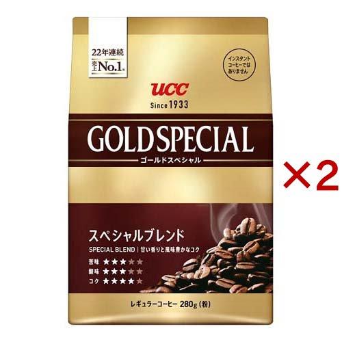 UCC ゴールドスペシャル スぺシャルブレンド 粉 ( 280g×2セット )/ ゴールドスペシャル