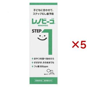 レノビーゴ ステップ１ ( 40ml×5セット )/ レノビーゴ｜soukai