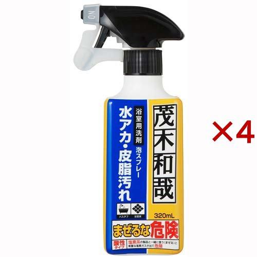 茂木和哉 おふろのなまはげ C00251 ( 320ml×4セット )/ 茂木和哉