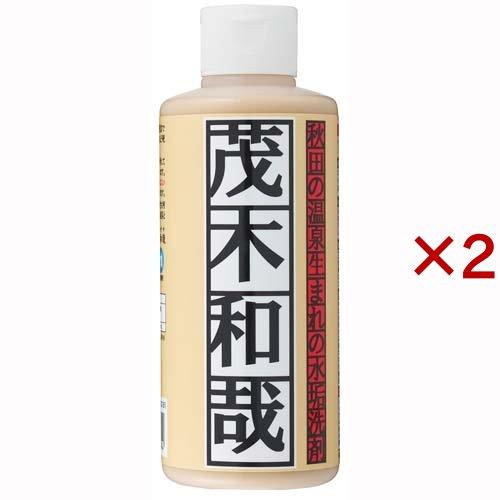 きれい研究所 水垢洗剤 茂木和哉 ( 200ml×2セット )/ 茂木和哉