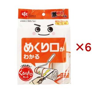 エル・オー・テン L-O10 800g 即効性 水分吸収材 嘔吐物 吐瀉物 ペット