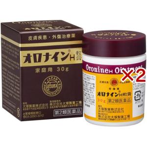(第2類医薬品)オロナインH軟膏 ( 30g×2セット )/ オロナイン｜soukai