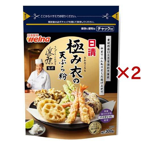 日清 極み衣の天ぷら粉 ( 300g×2セット )/ 日清