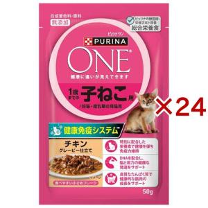 カルカン パウチ 12ヵ月までの子ねこ やわらかパテ まぐろ 着色料 無
