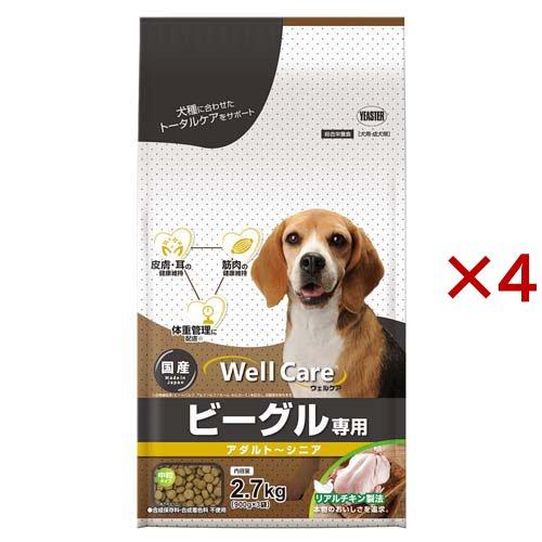 ウェルケア ビーグル専用 アダルト〜シニア ( 2.7kg×4セット )/ ウェルケア(WellCa...